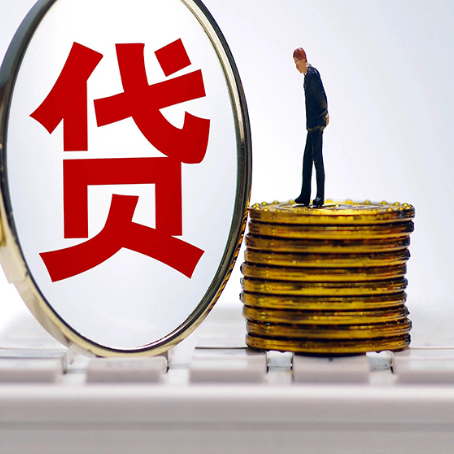 海曙房屋抵押抵押办理哪家公司安全?