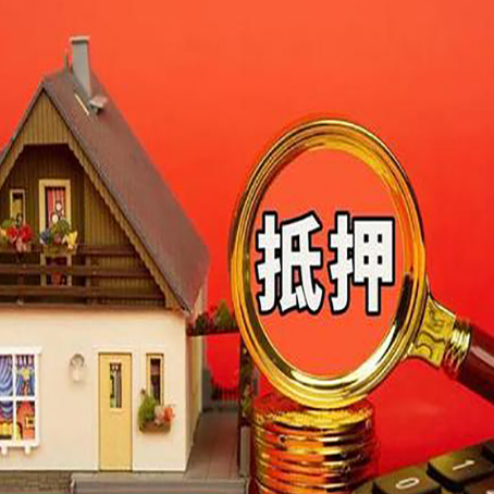 海曙房屋抵押贷款担保中，抵押权有哪些类型？