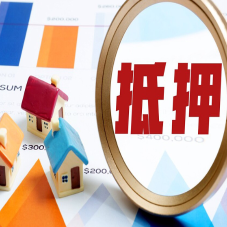 海曙车辆抵押贷款需要什么资料和手续