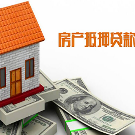 海曙房子抵押银行贷款没有营业执照行吗?